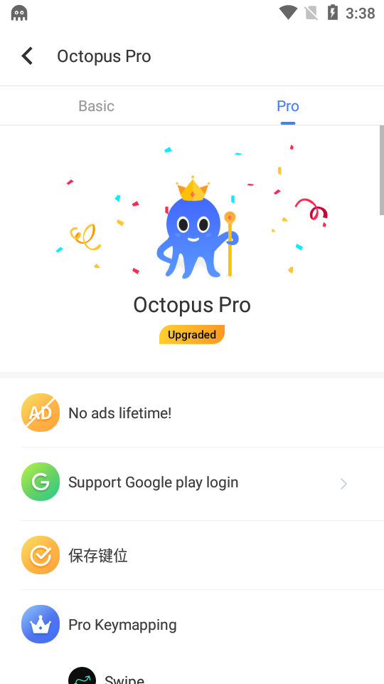 香肠派对奶昔框架