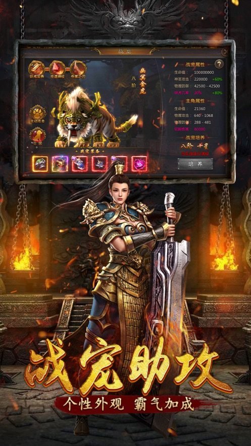 英雄合击传奇私服发布网