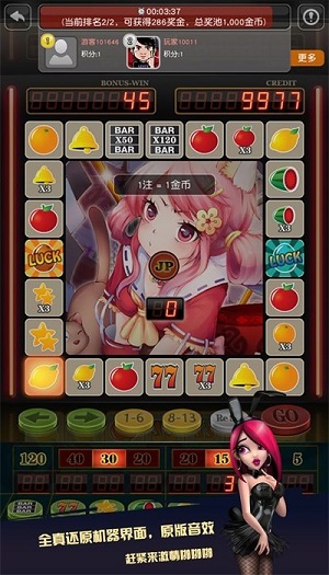 九莲宝灯大满贯游戏单机版