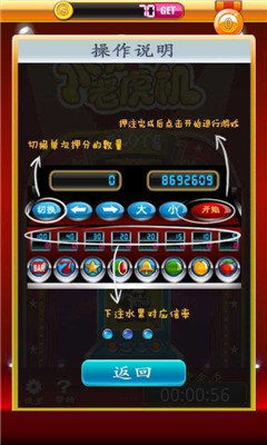 777水果机单机版无限金币正版