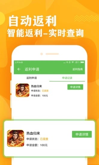 gg游戏盒子官方版