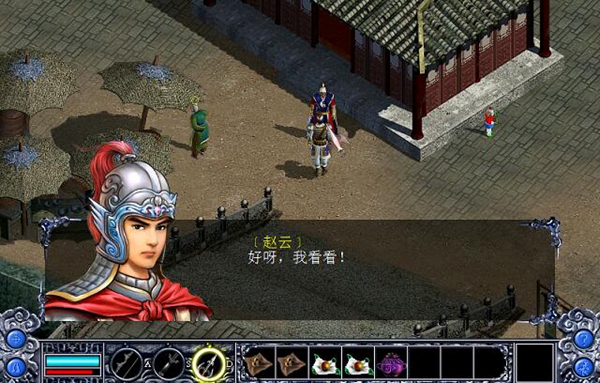 三国赵云传2之纵横天下单机版
