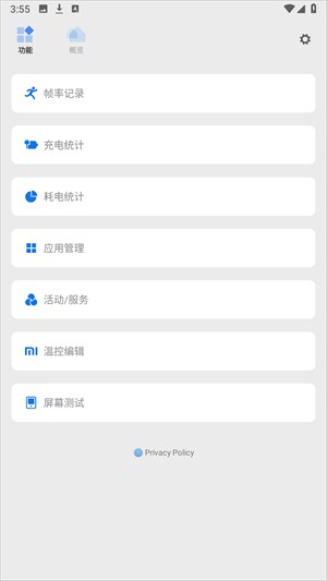 Sence5工具箱