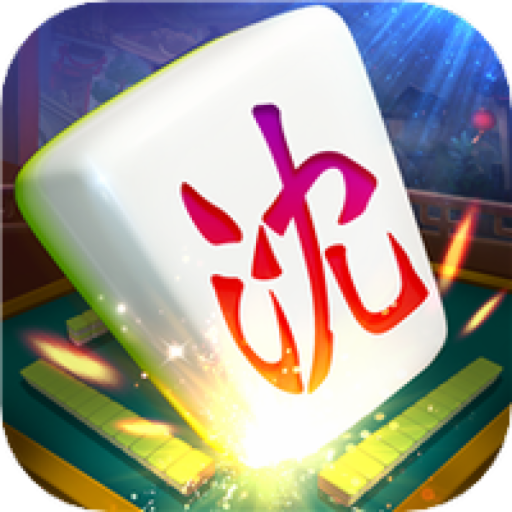 沈阳四冲官方版