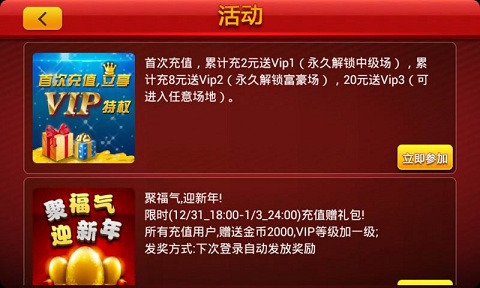 水果777单机版