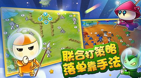 蘑菇战争太空战记手机版