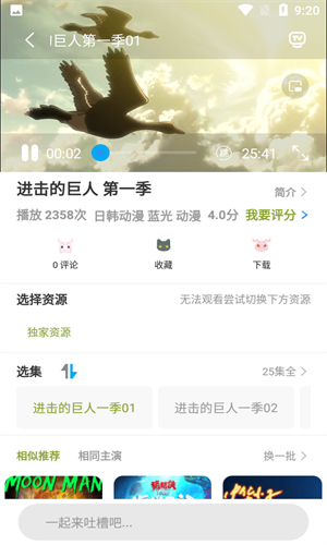 MiFun最新版