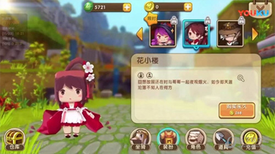 迷你世界激活码生成器(永久版)可复制