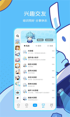 MiHoYo通行证