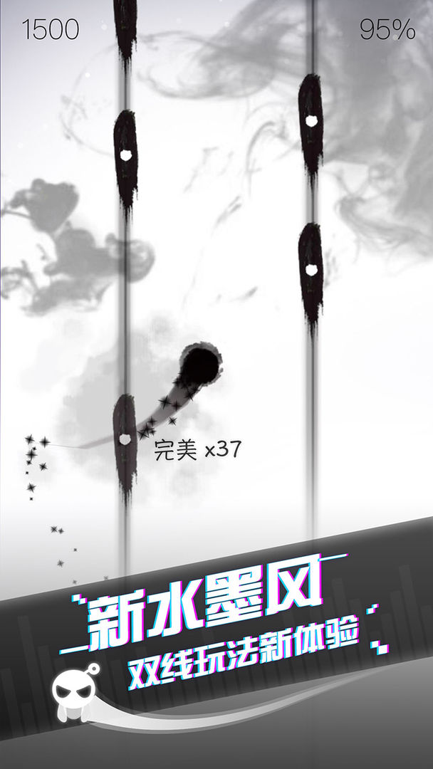 音跃球球2021无限钻石版