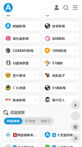爱达杂货铺手机版