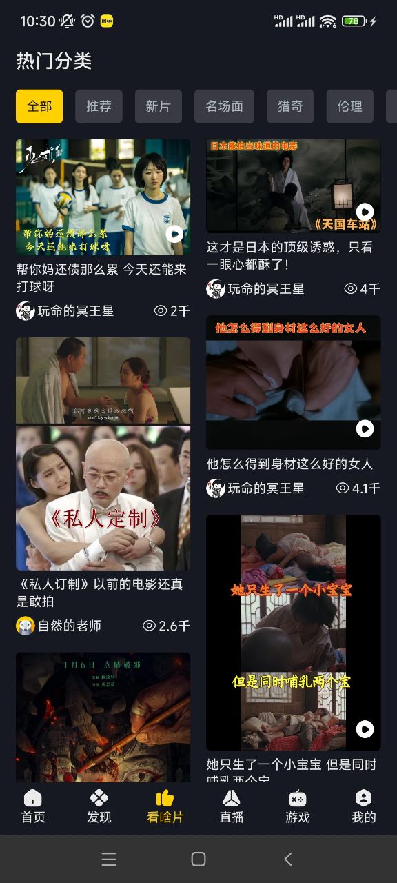可可影视最新版