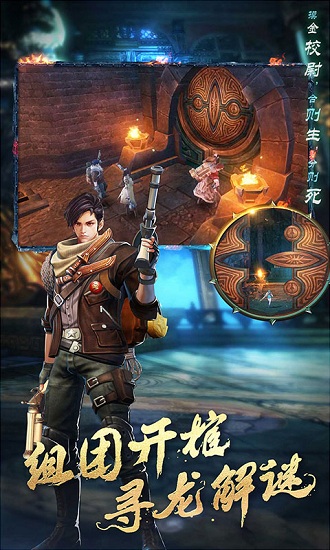 盗墓湘西尸王手游