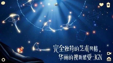 光遇永久免费脚本
