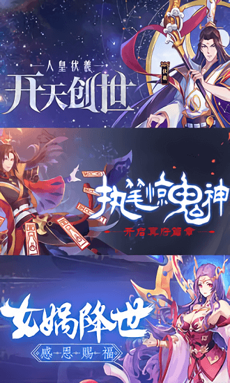 神都封妖录 神都封妖录满v版下载