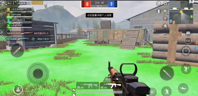 和平精英辅助透视自瞄