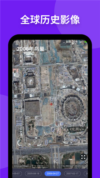 google地图
