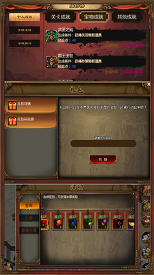 圣三国蜀汉传安卓无限元宝版