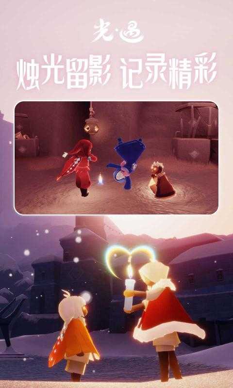 光遇空巢全物品全动作解锁版