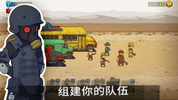 全民僵尸大战无限金币破解版