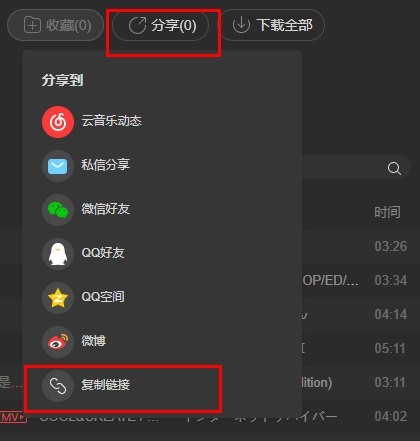 Listen1安卓版