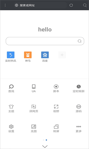 米侠浏览器老版本