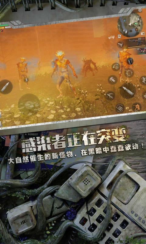 明日之后无限太阳币