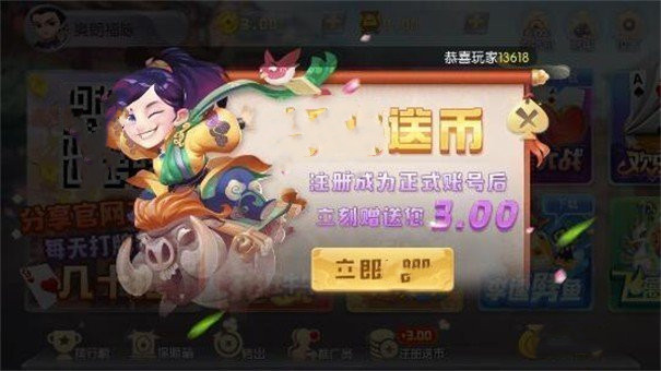 转转游戏厅app最新版手机版