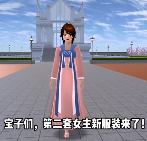 樱花校园模拟器2022最新版汉服