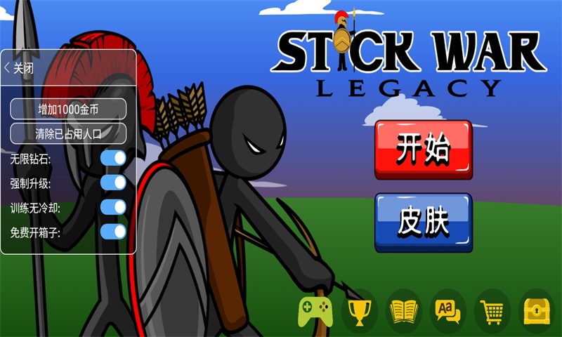 火柴人战争遗产骷髅版皮肤无限钻石