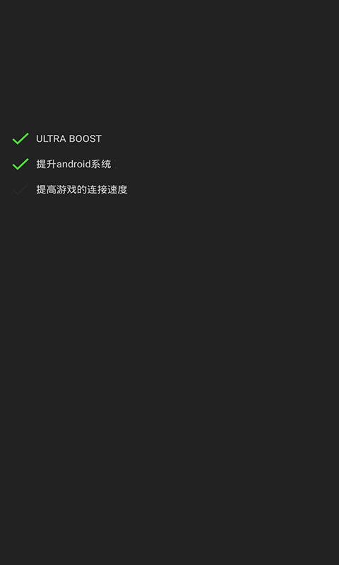 gg修改器免root版最新版