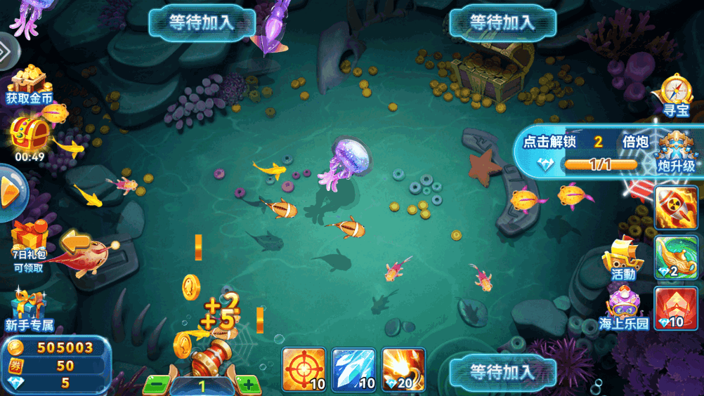途游休闲捕鱼官方版本