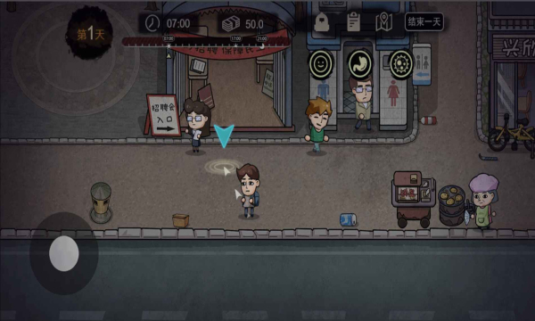 打工生活模拟器破解版无限钞票