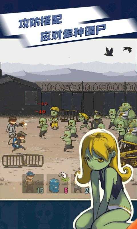 死亡突围僵尸战争最新内购版