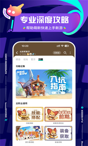 TaqTaq安卓版