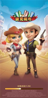 波克城市官方正版手机版