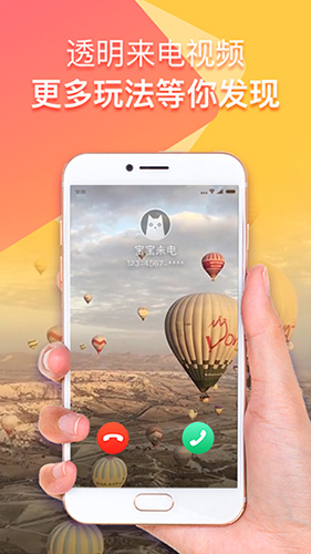 秀来电极速版app