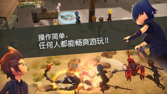 最终幻想15口袋版中文版(FF15 PE)