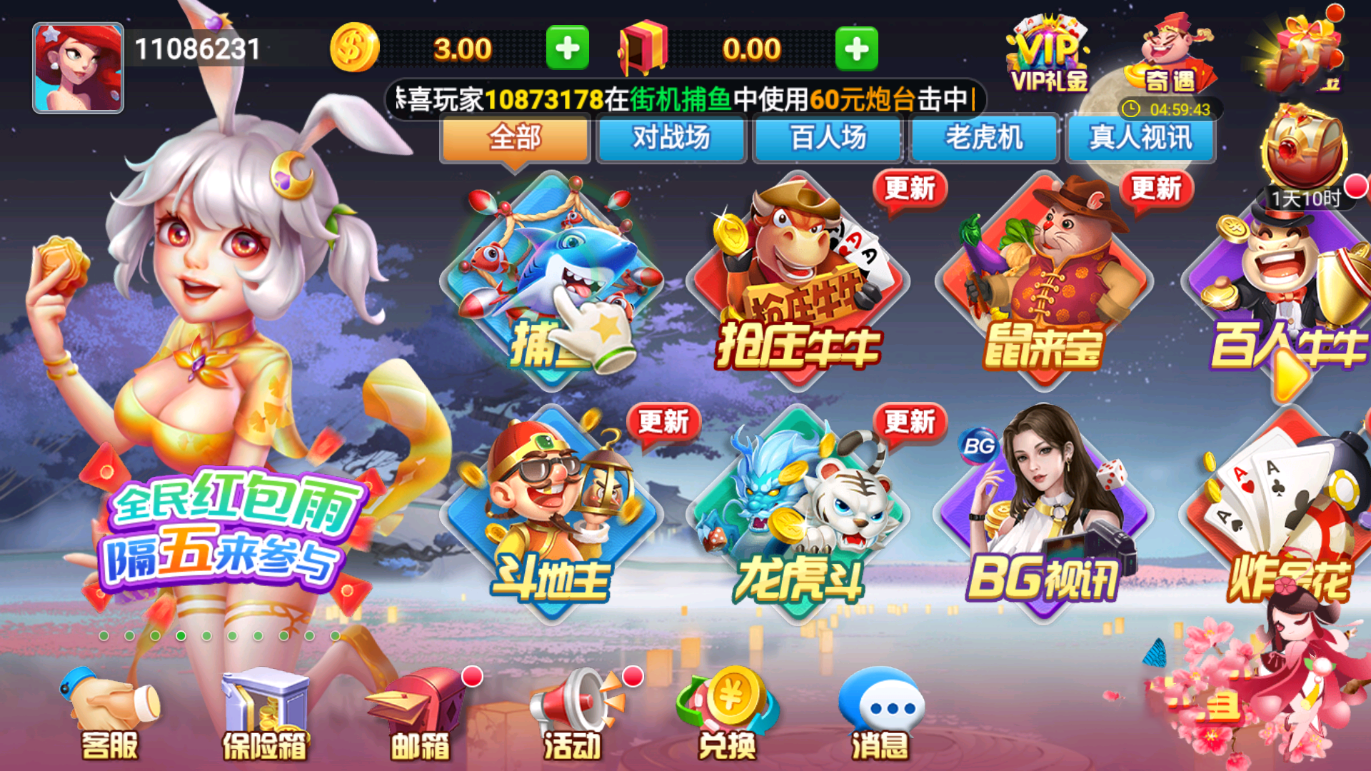 华丰棋牌hf66官方版