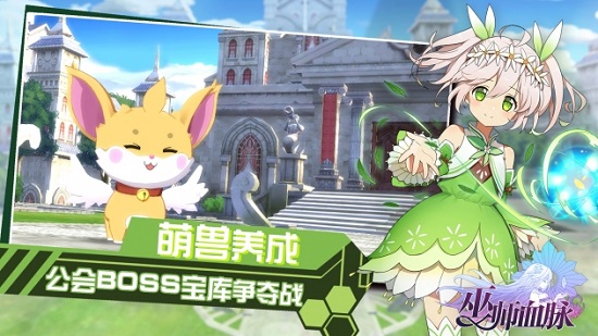 巫师血脉游戏