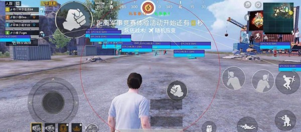 和平精英小杰辅助