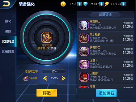 超能英雄游戏