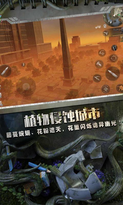 明日之后无限太阳币