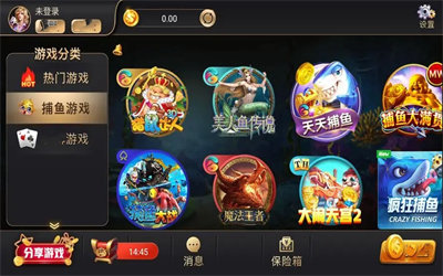 竞技联盟德州安卓版官网版