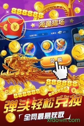 姚记捕鱼炸翻天官网