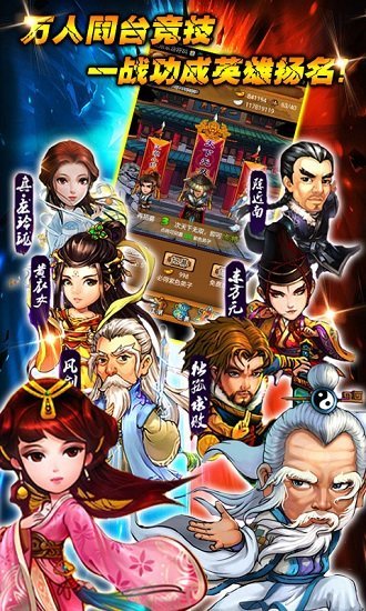 大笑武林