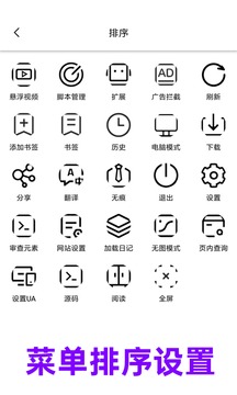 EIE浏览器
