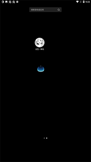 光遇云生一体化脚本