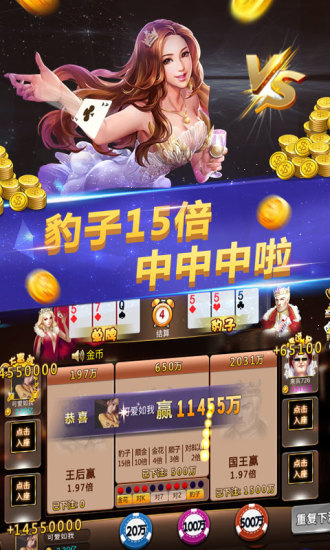 单机炸三张官方版