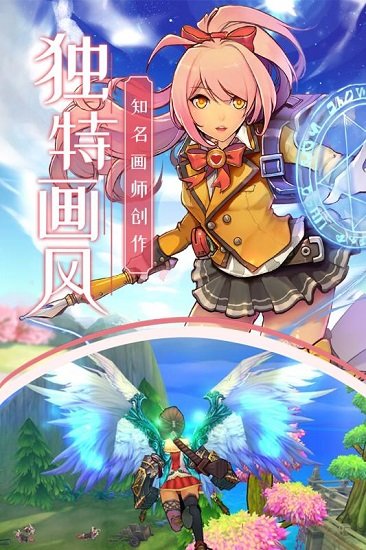 雷神战纪游戏